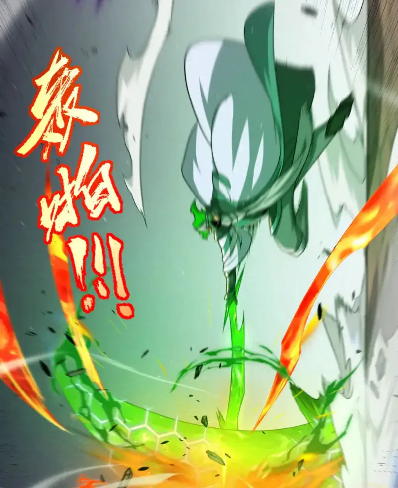 Chapter 256