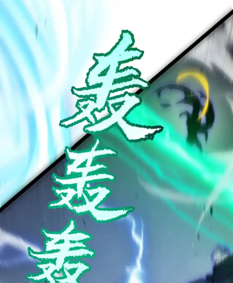 Chapter 256