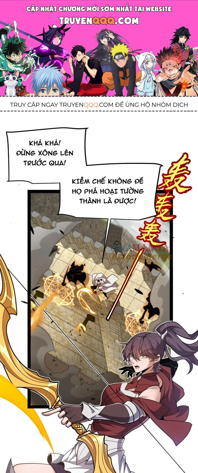 Chapter 255