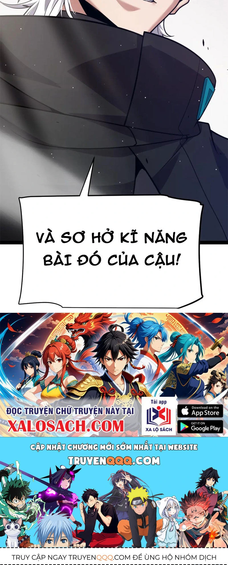 Chapter 255