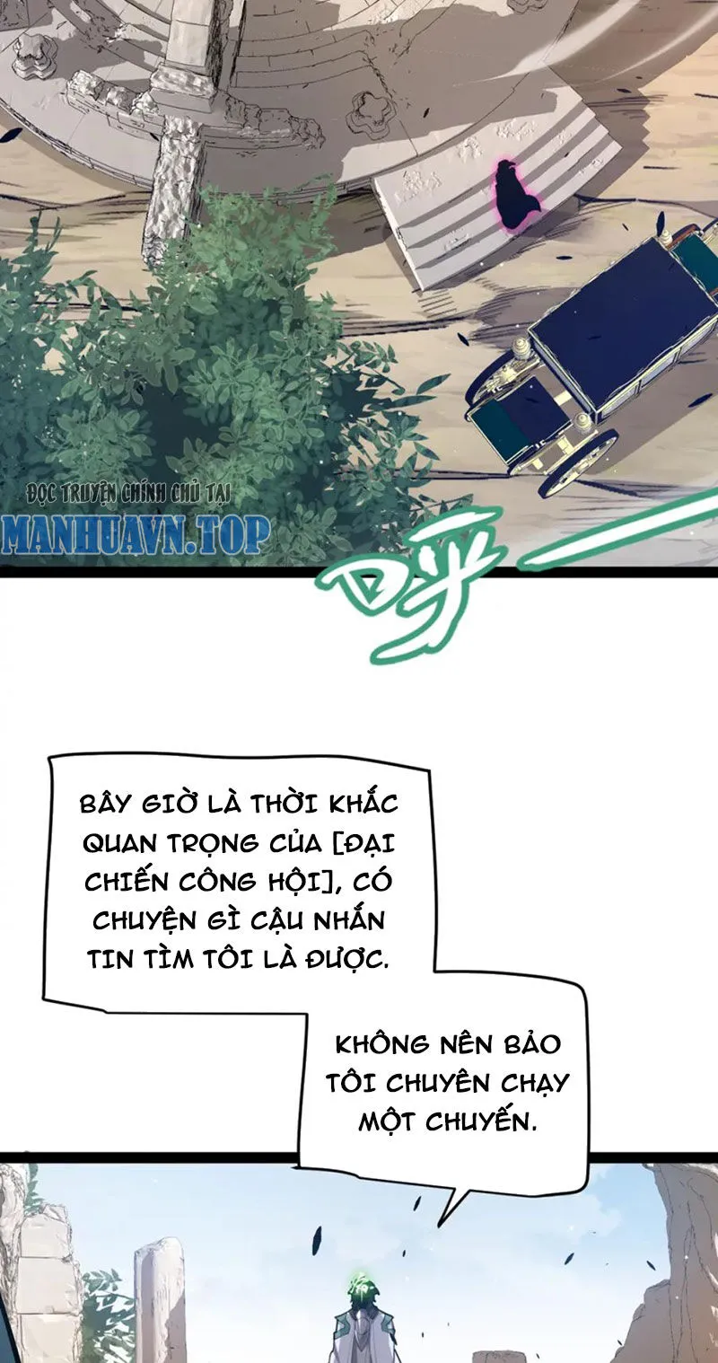 Chapter 253