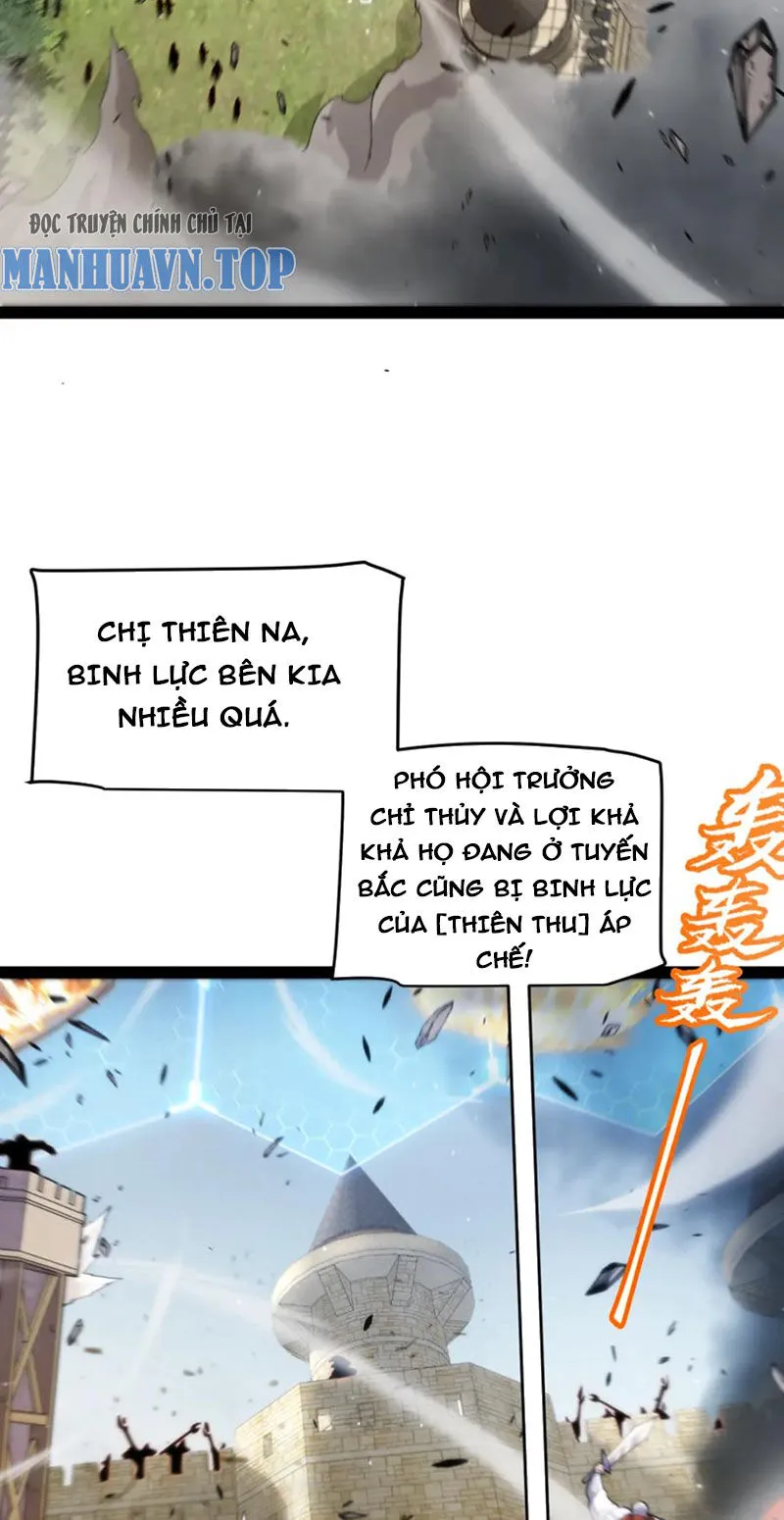 Chapter 253