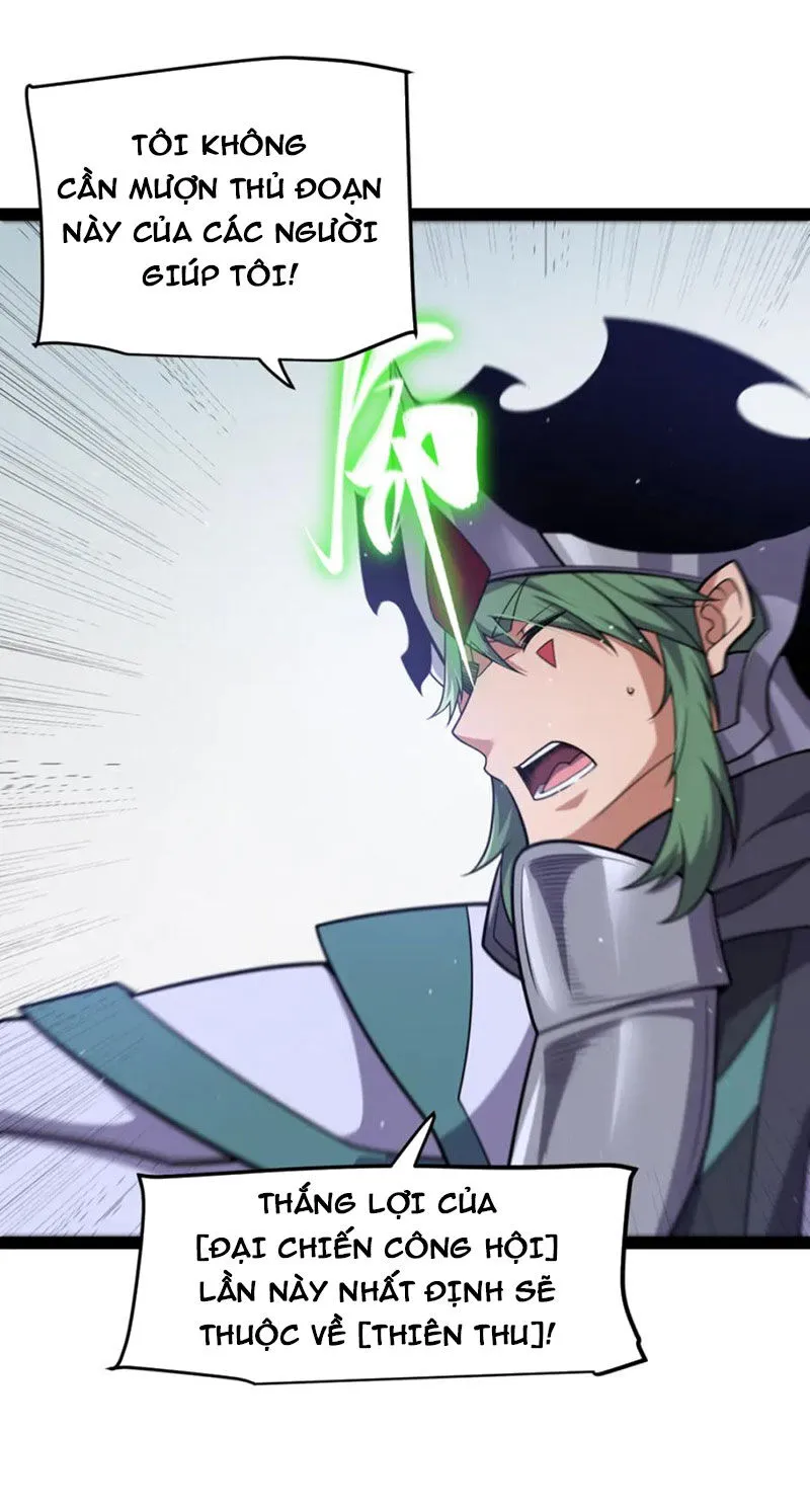Chapter 253