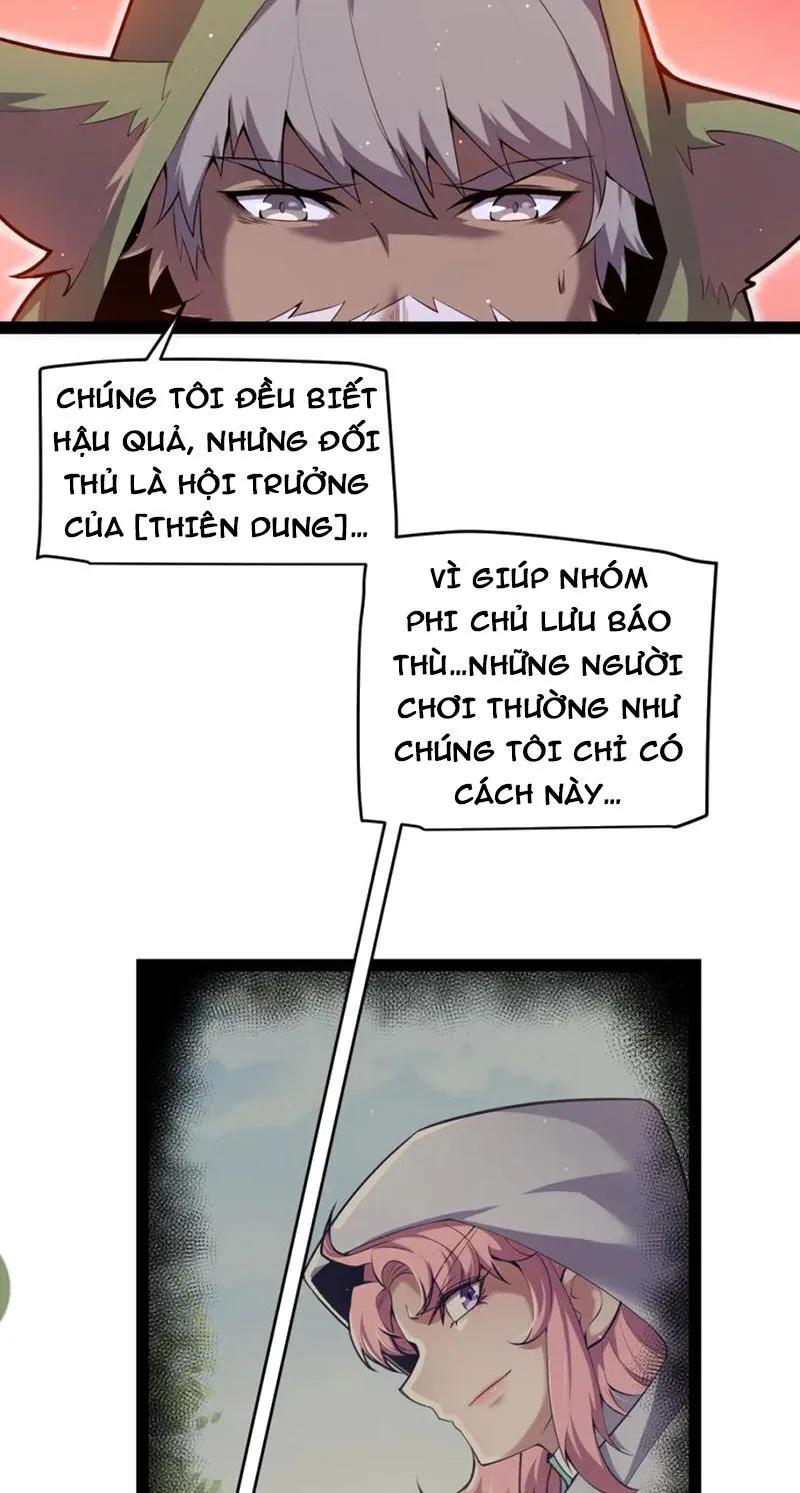 Chapter 253