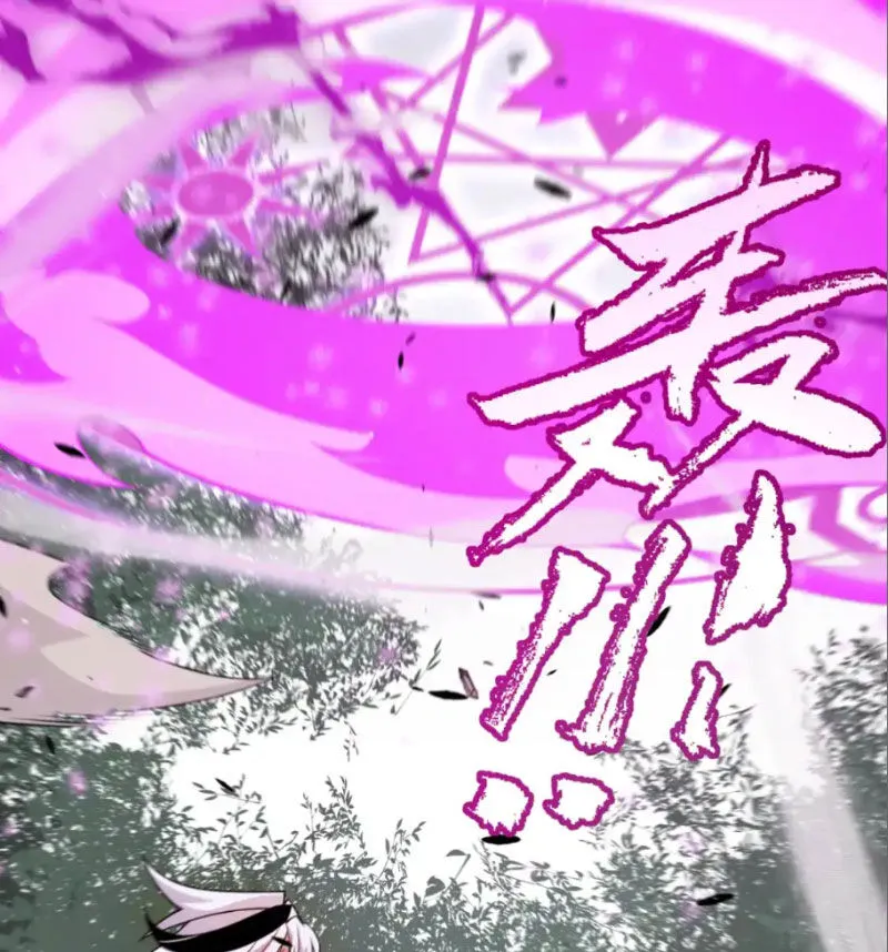 Chapter 252