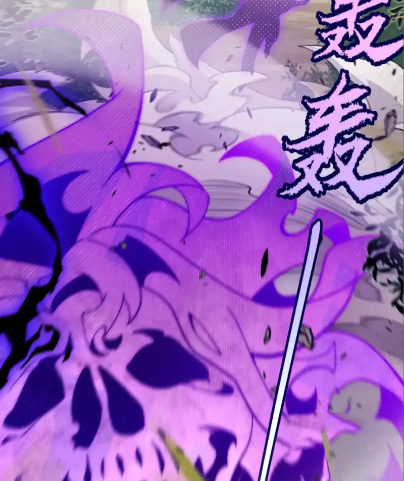 Chapter 252