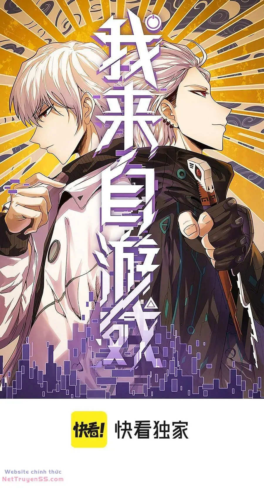 Chapter 251
