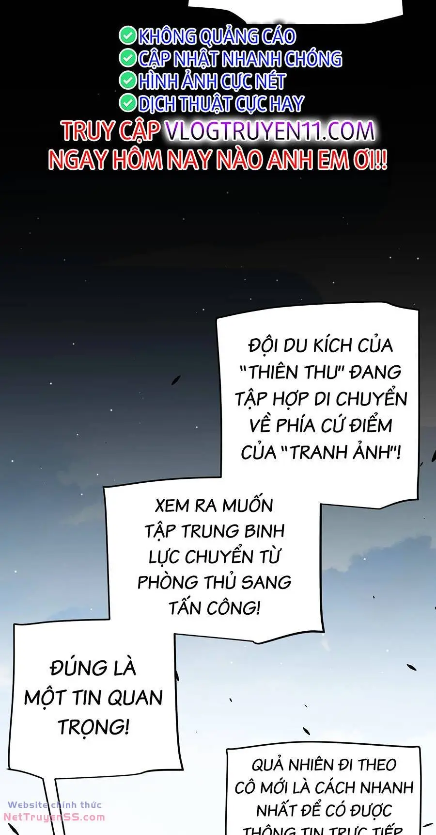 Chapter 251