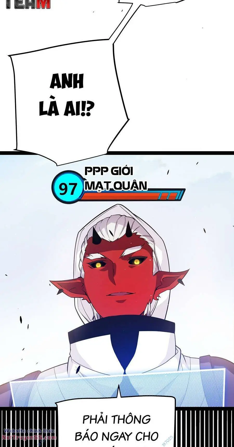 Chapter 251