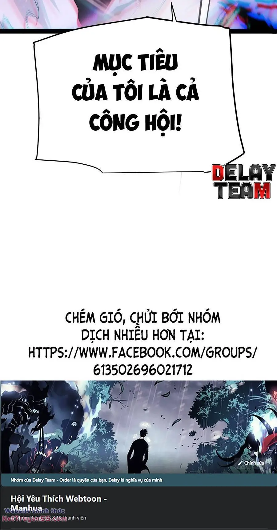 Chapter 251