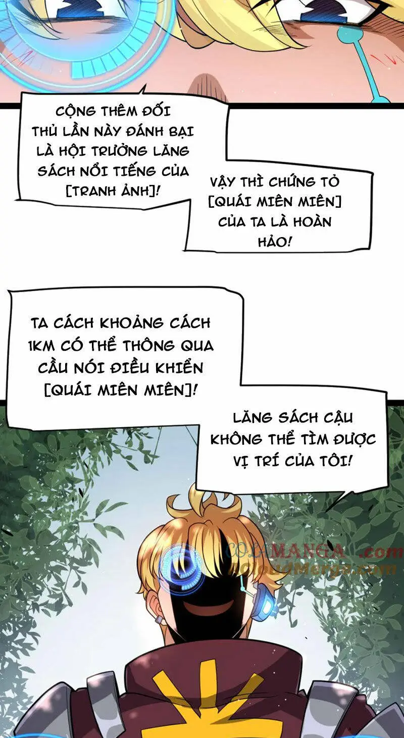 Chapter 250