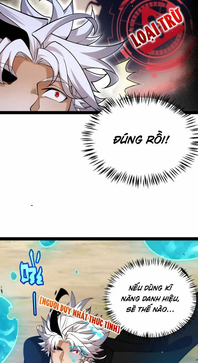 Chapter 250