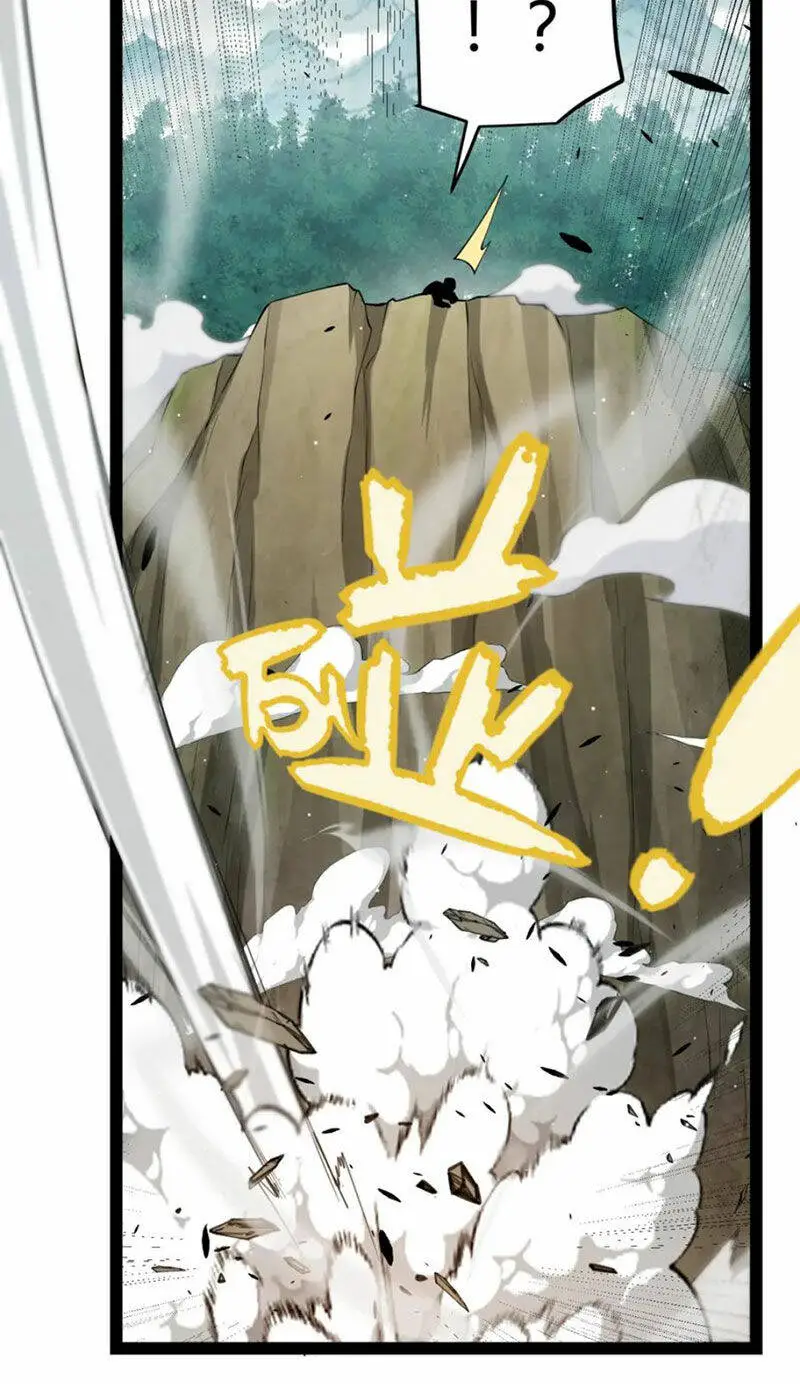 Chapter 250
