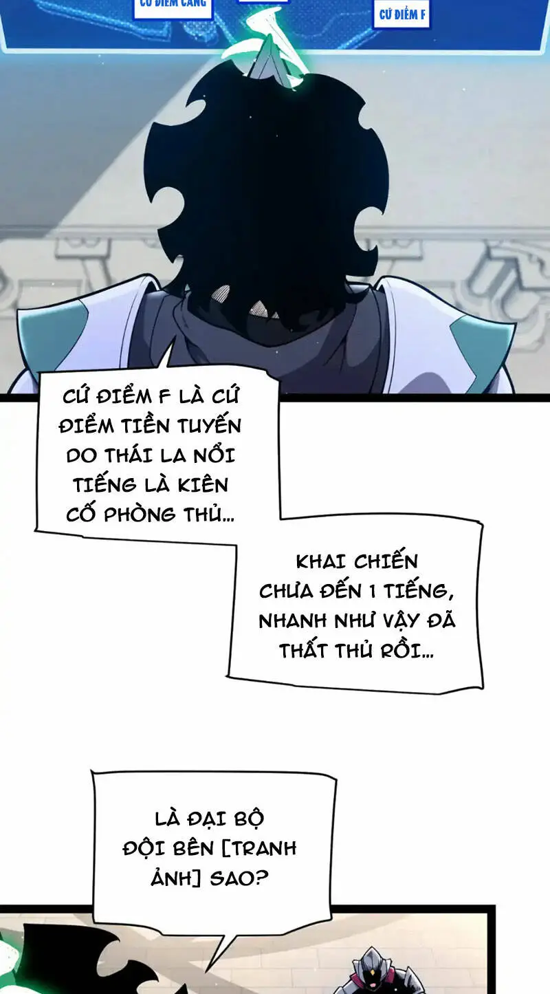 Chapter 249