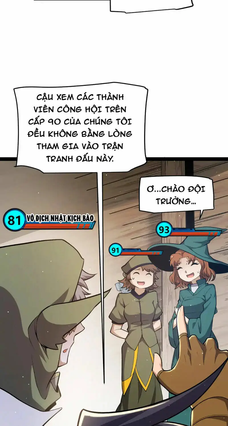 Chapter 249