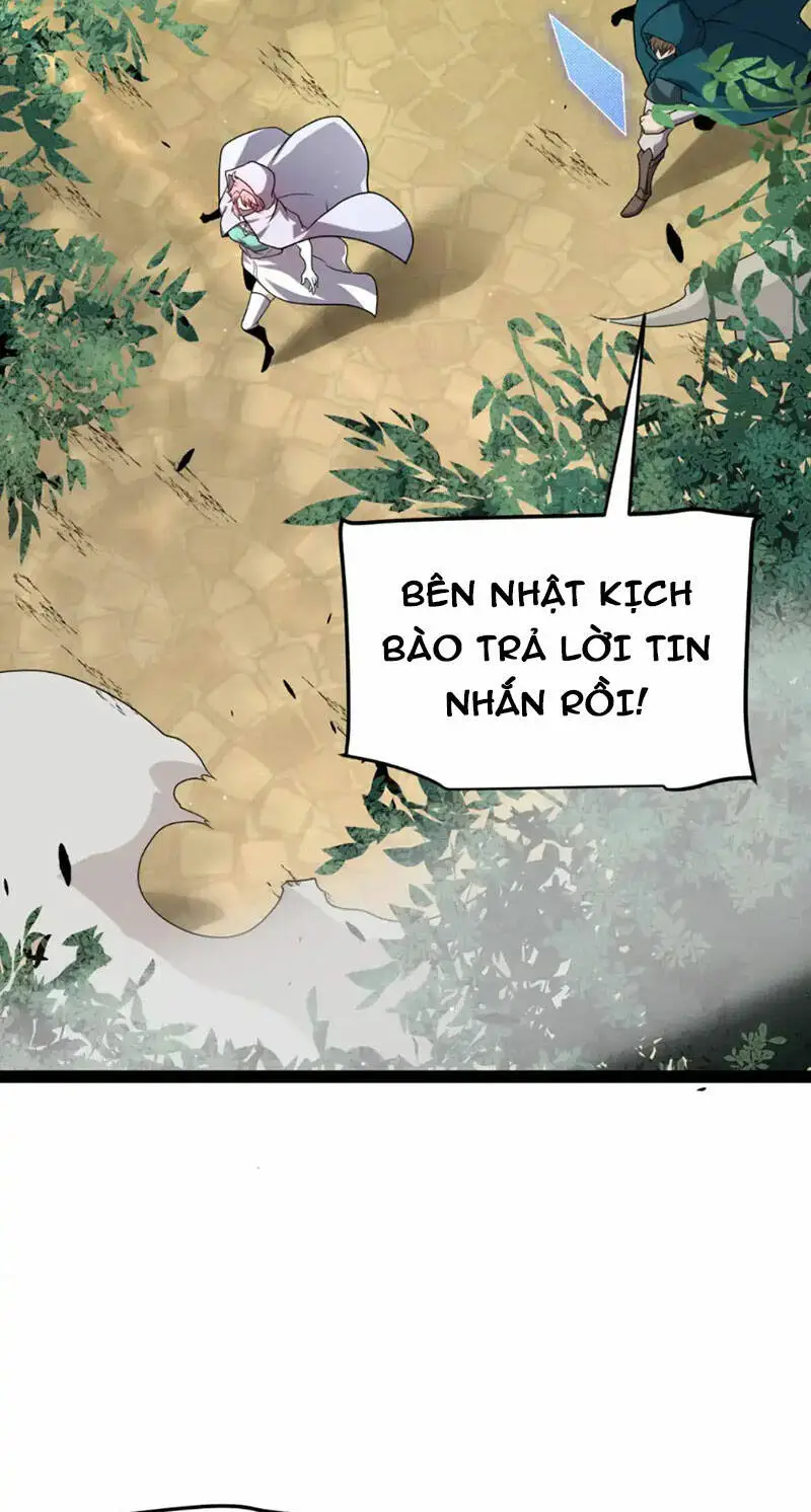 Chapter 249