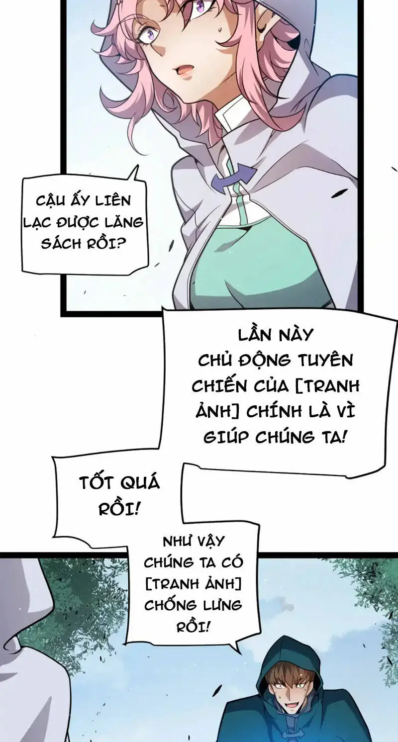 Chapter 249
