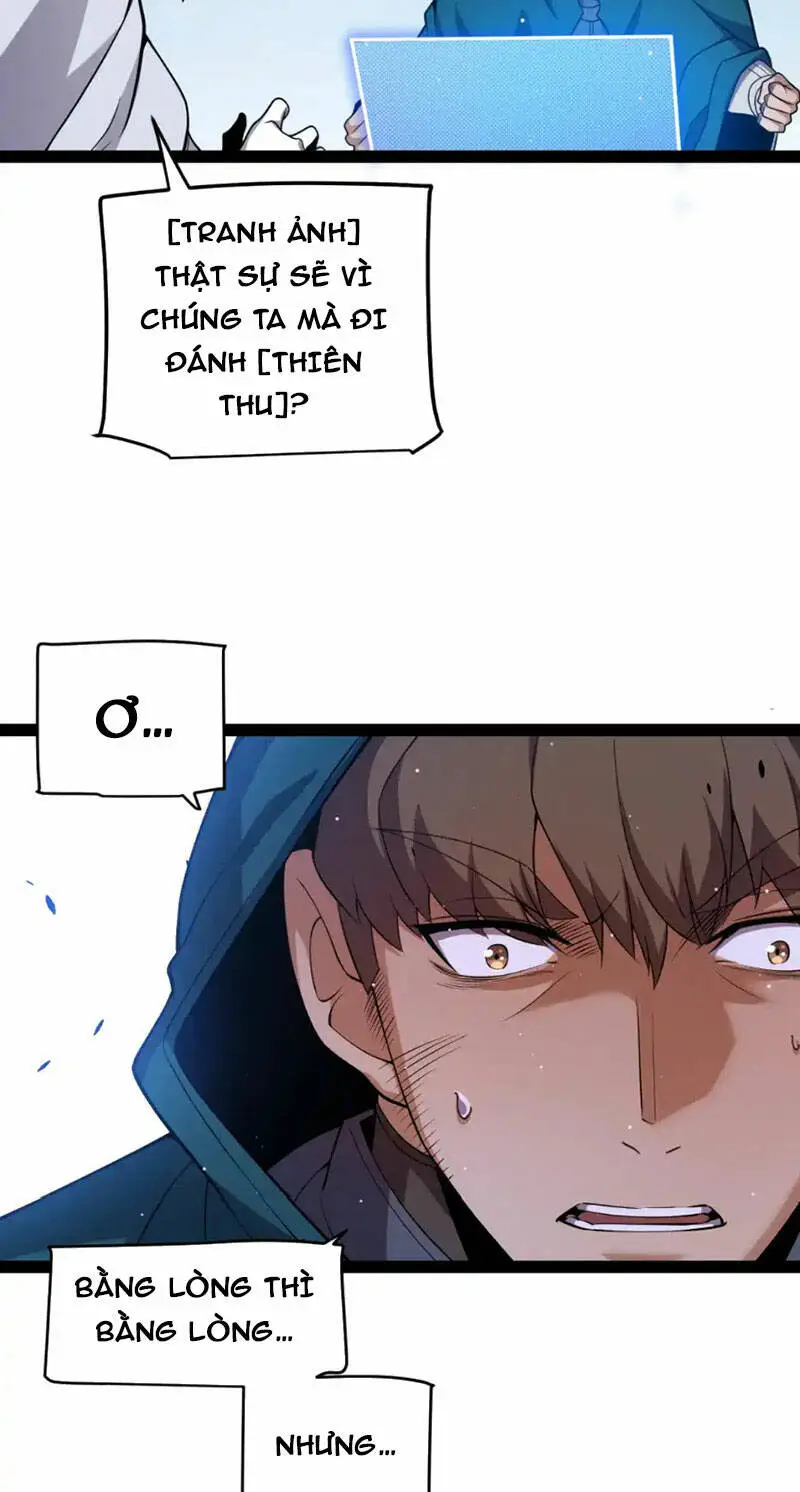 Chapter 249