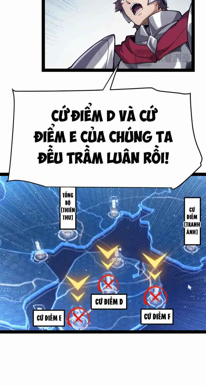 Chapter 249