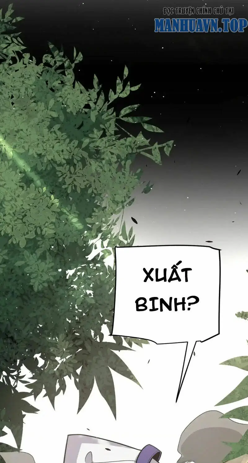 Chapter 249