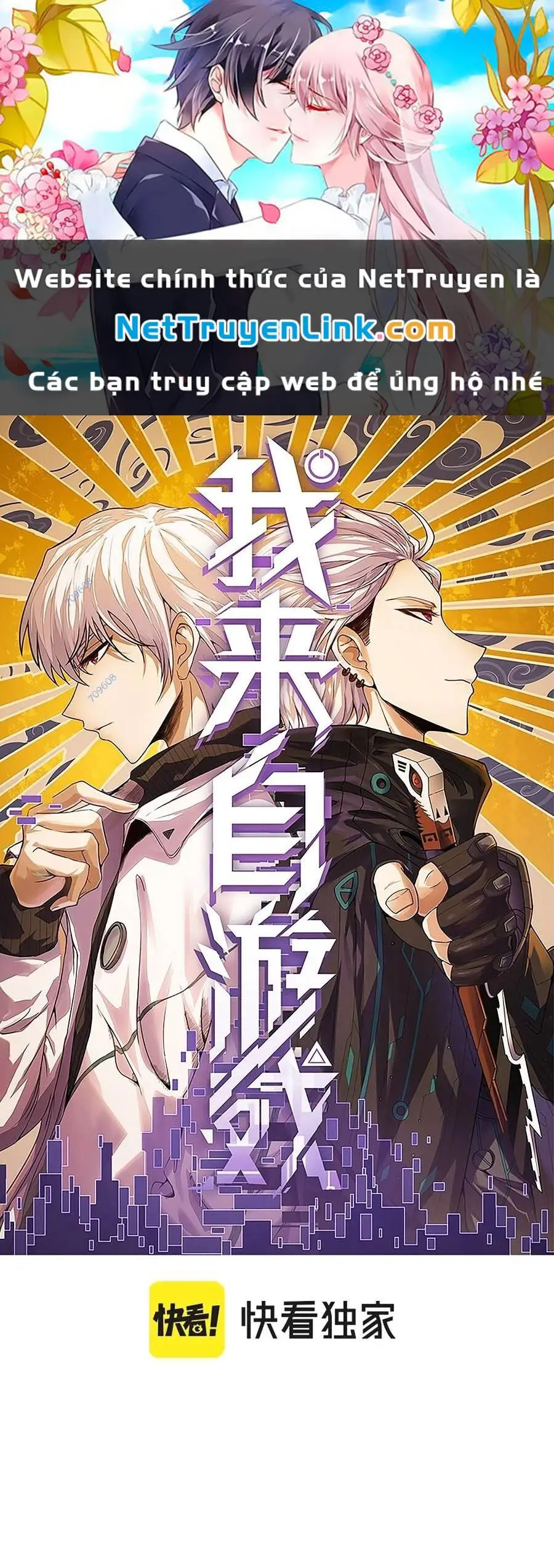 Chapter 248