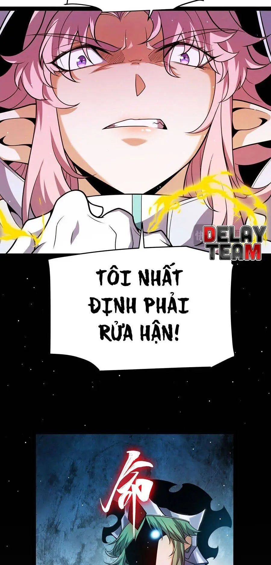 Chapter 248