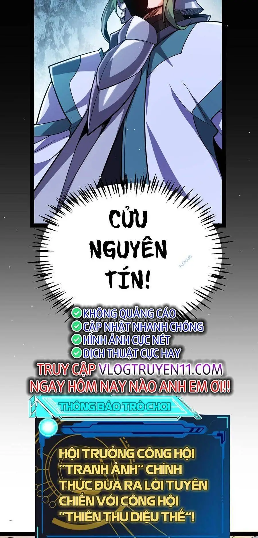 Chapter 248