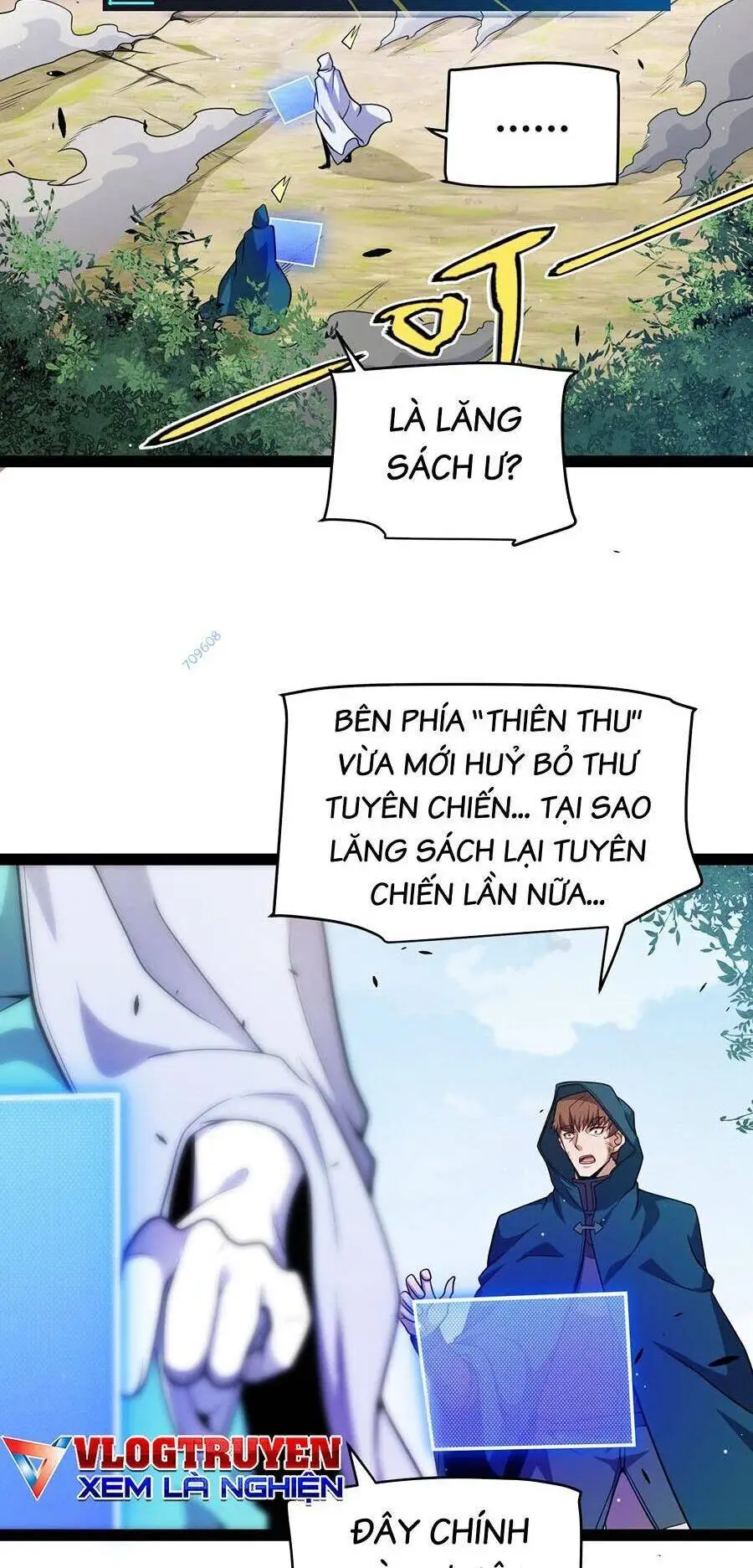 Chapter 248