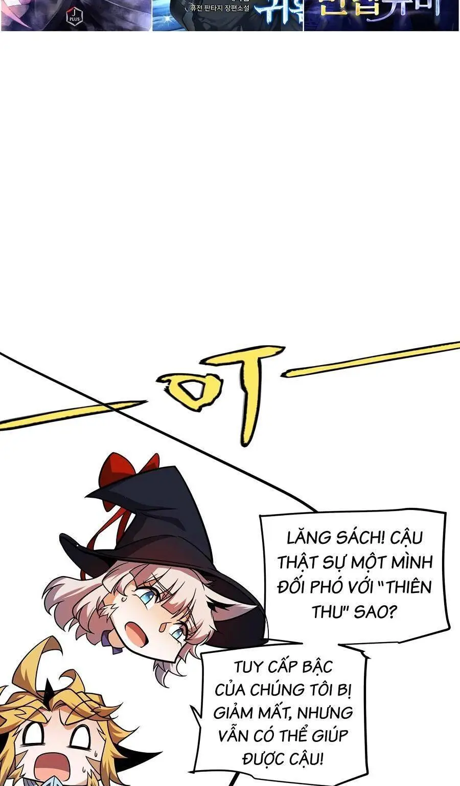 Chapter 248