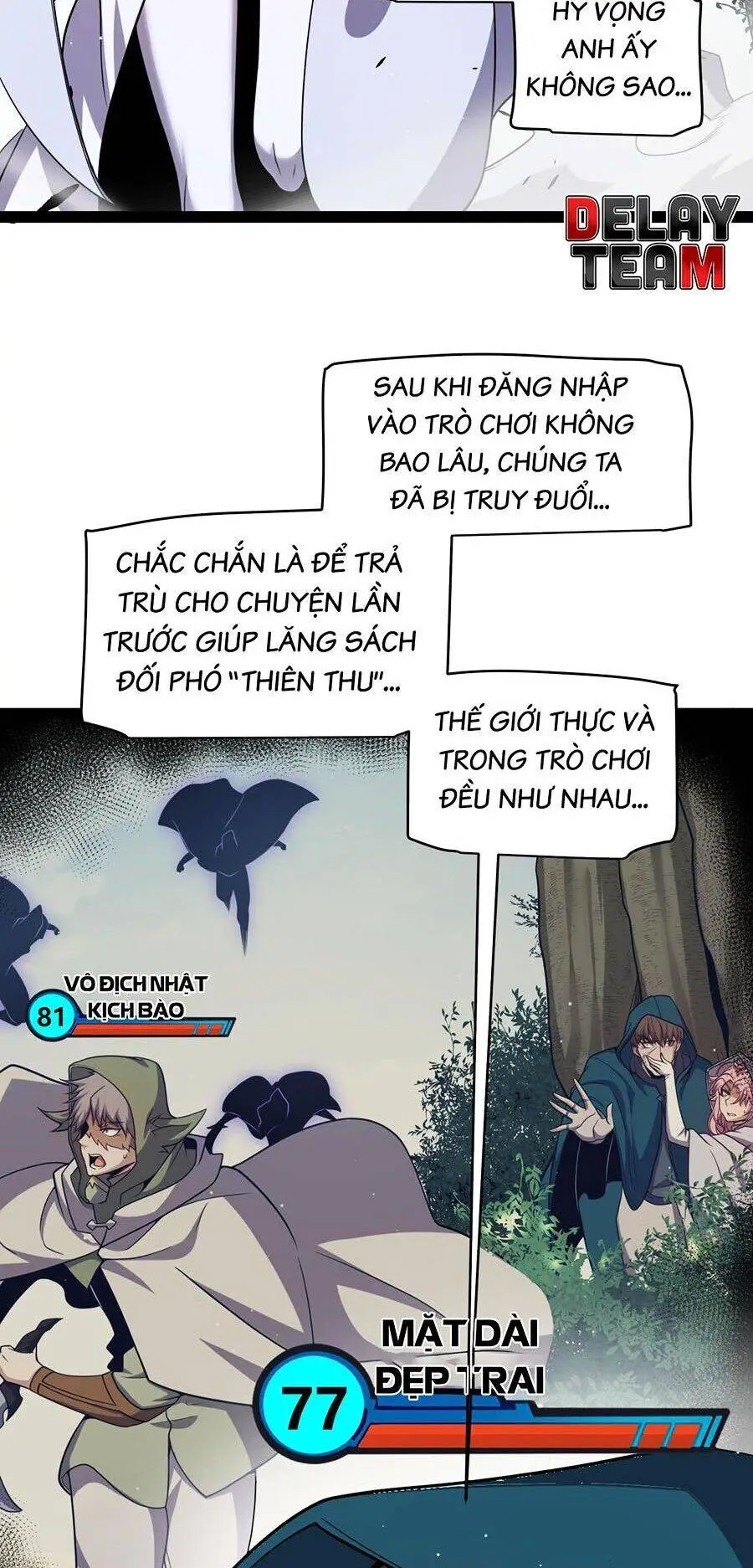 Chapter 248