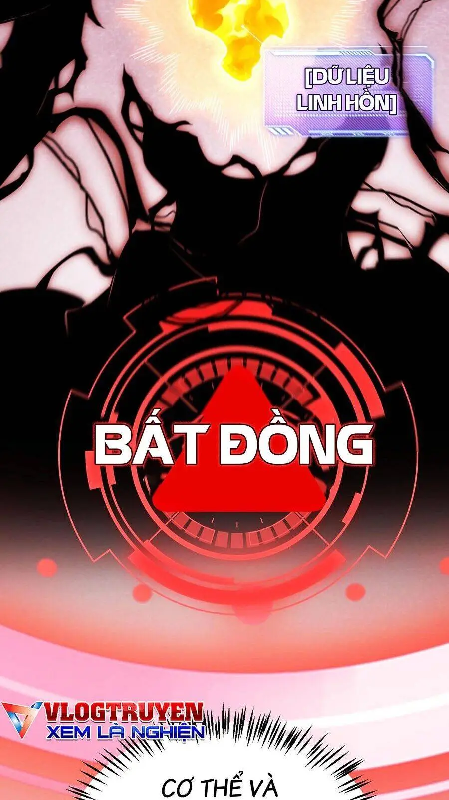 Chapter 248