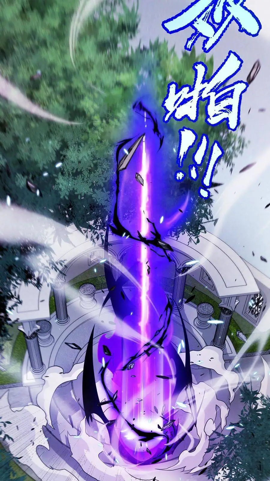 Chapter 248