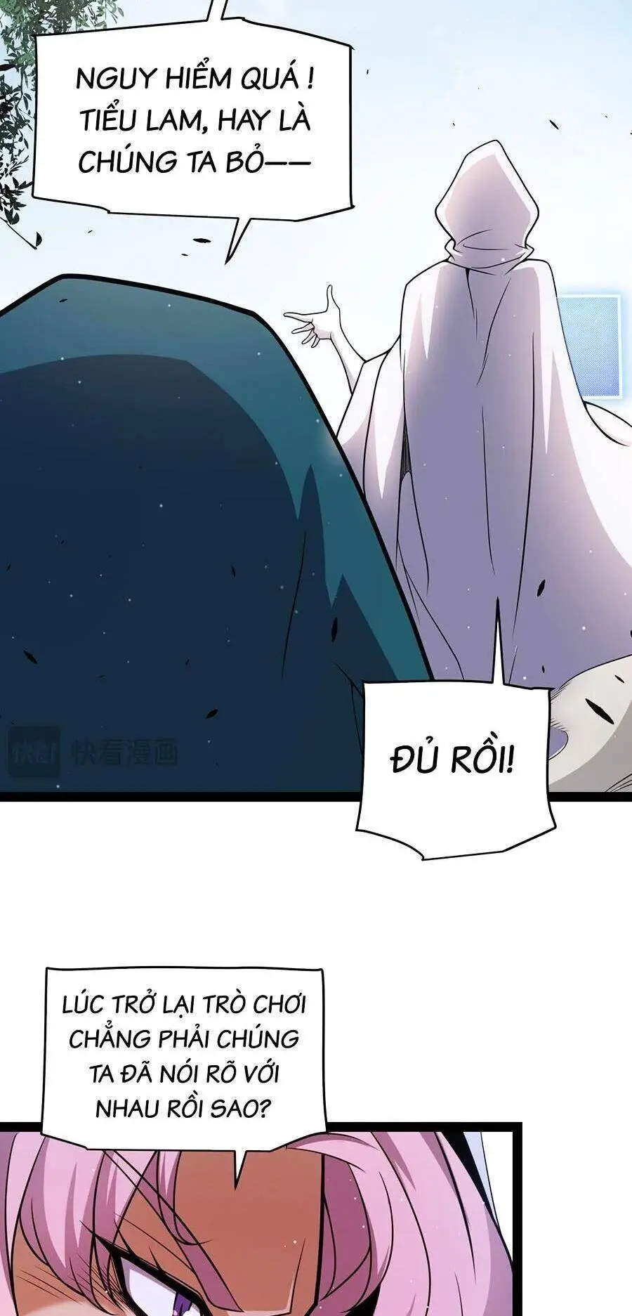 Chapter 248