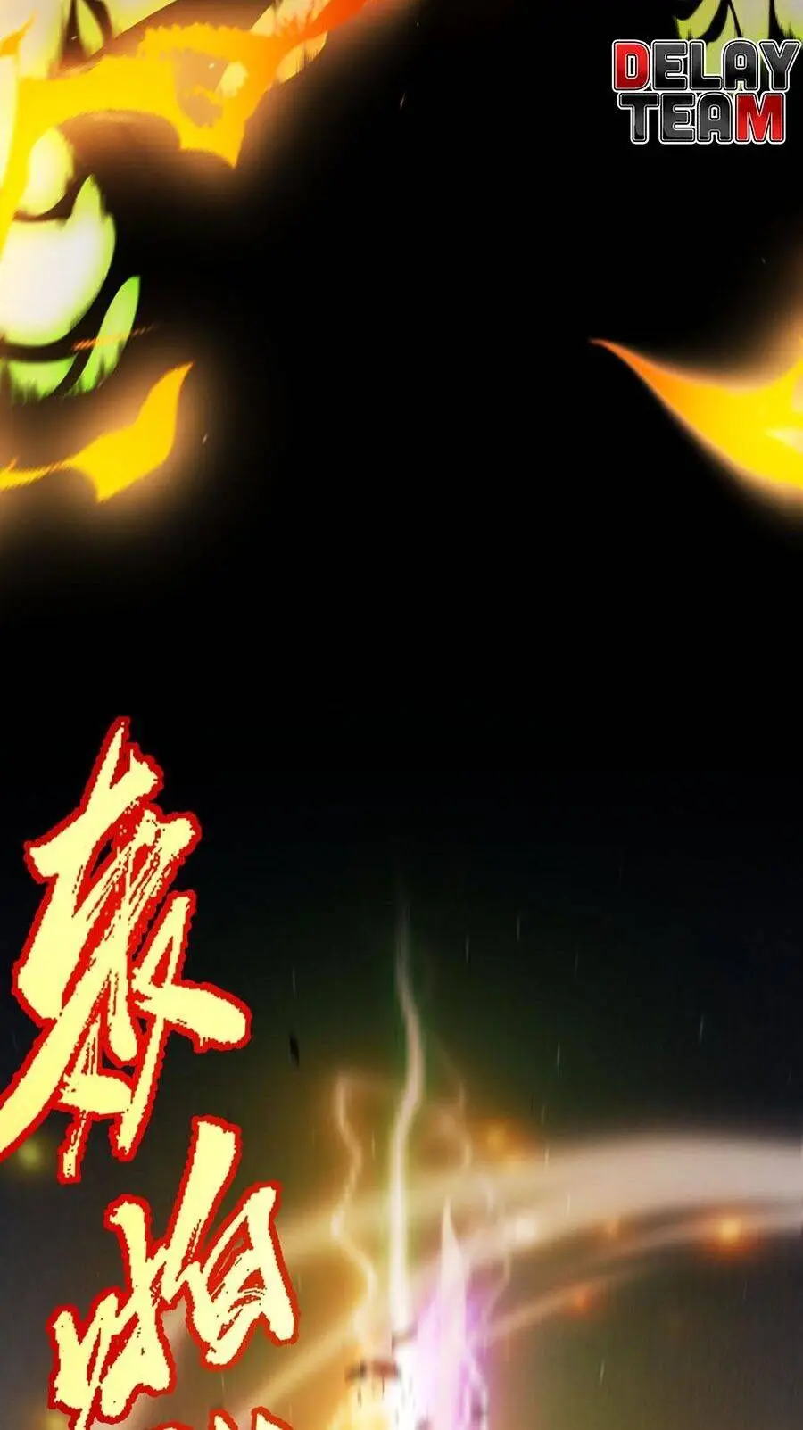 Chapter 248