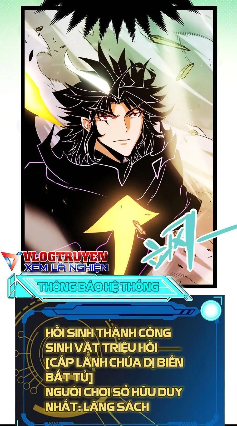 Chapter 248