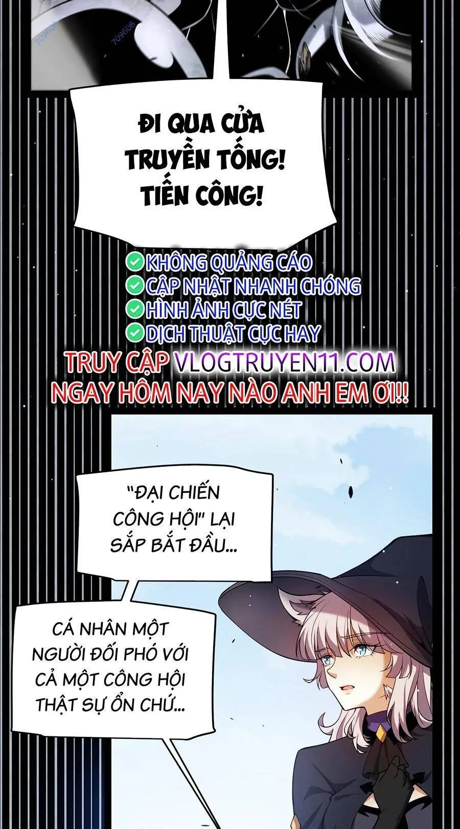 Chapter 248