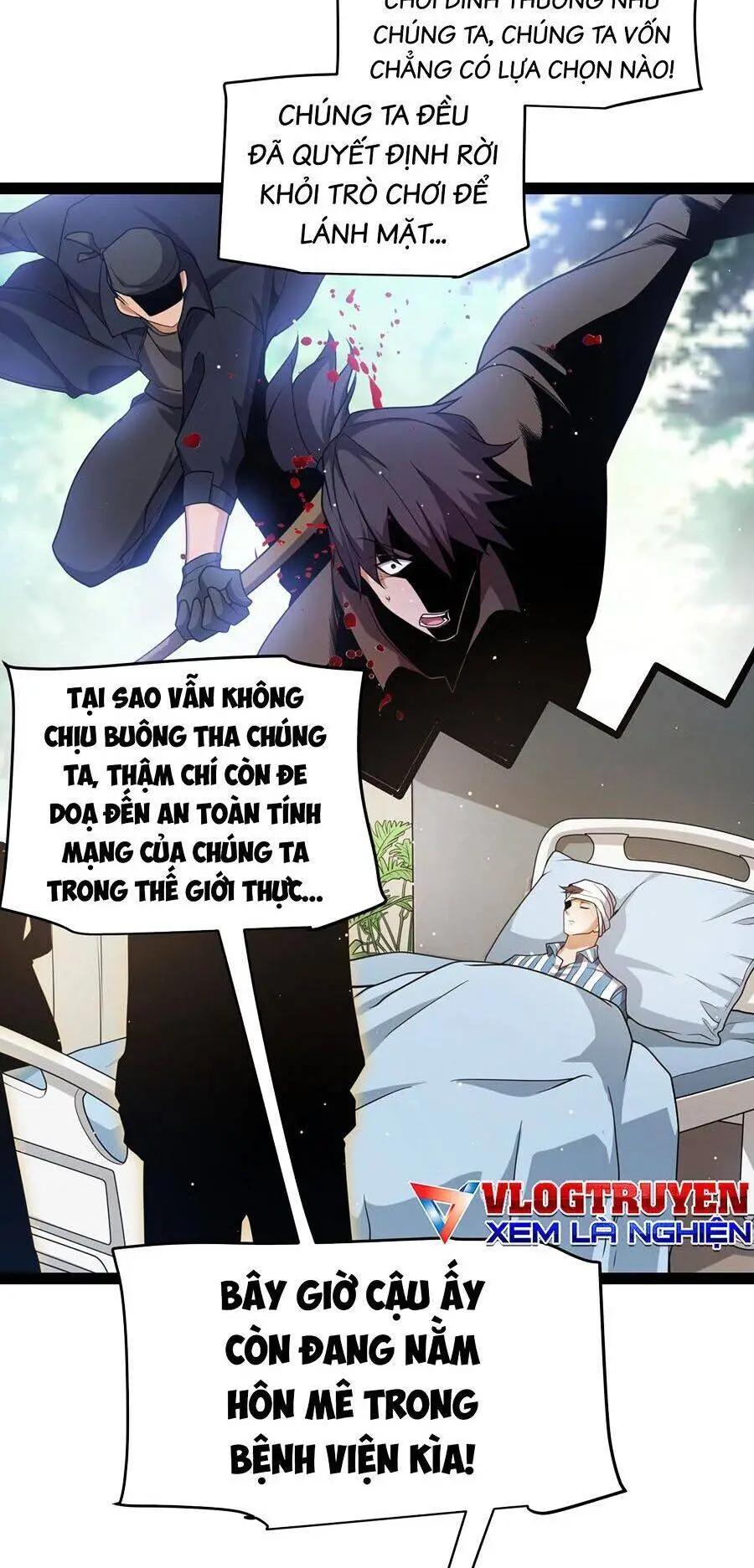 Chapter 248