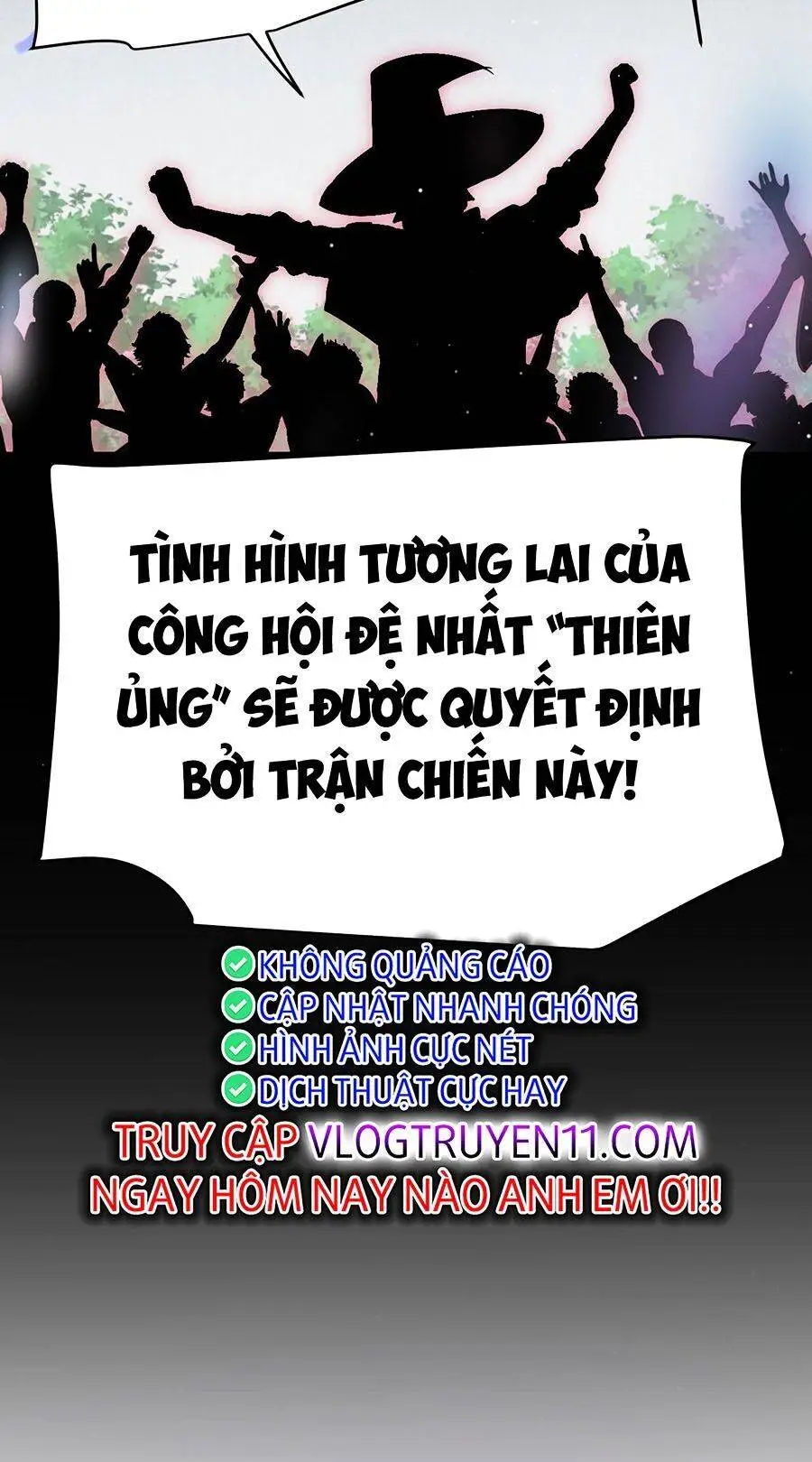 Chapter 248