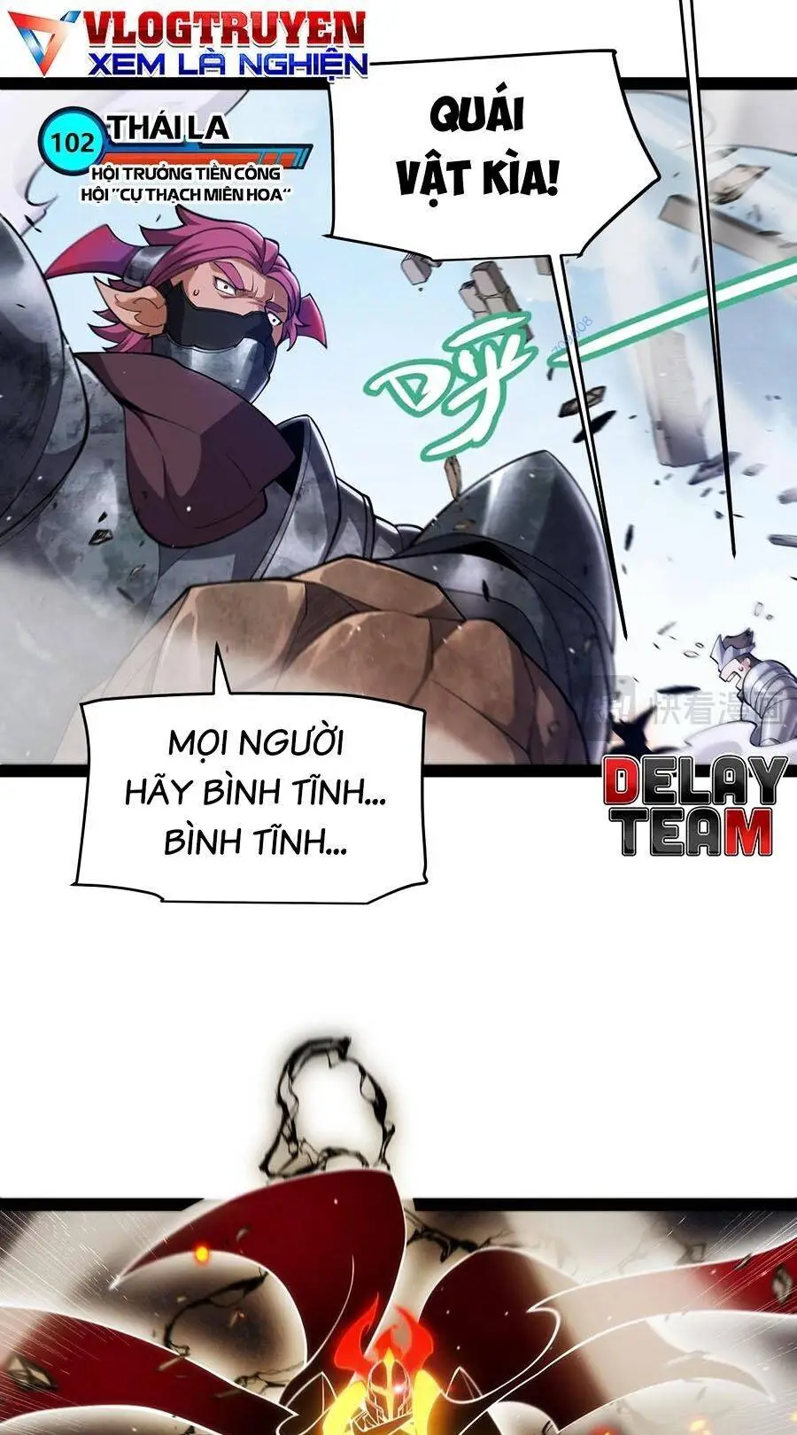 Chapter 248