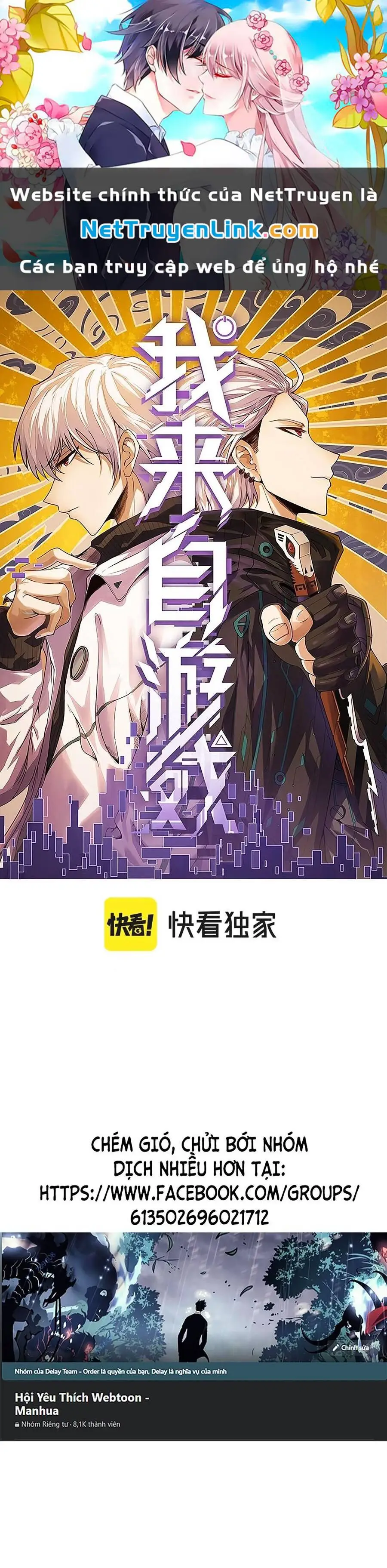 Chapter 246