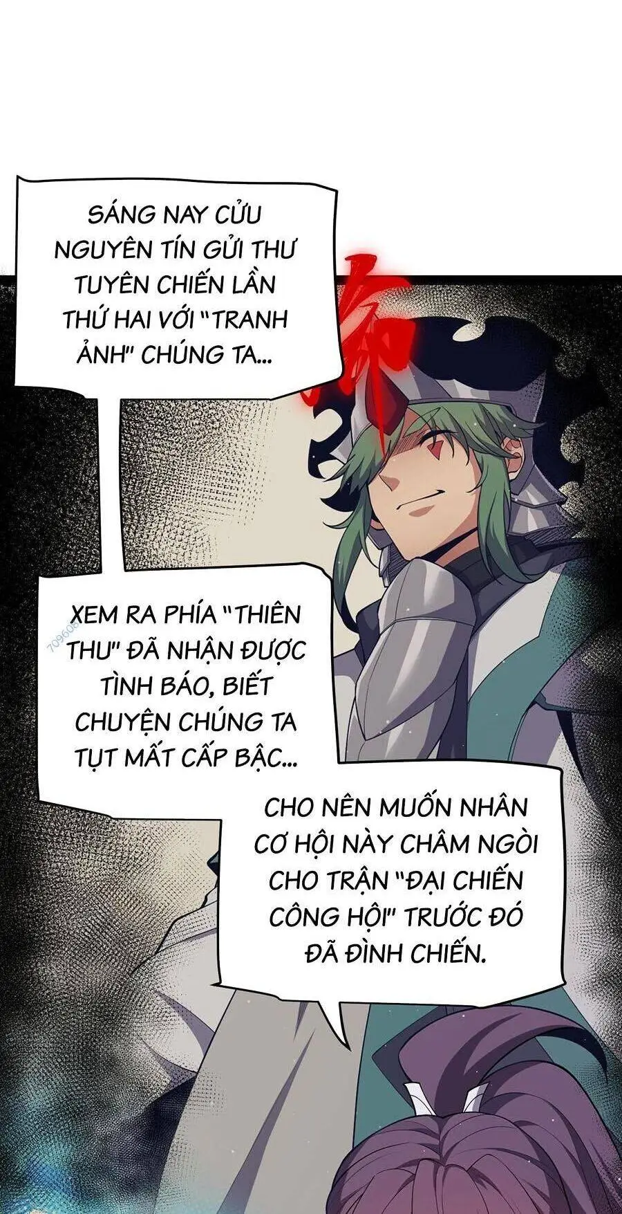 Chapter 246