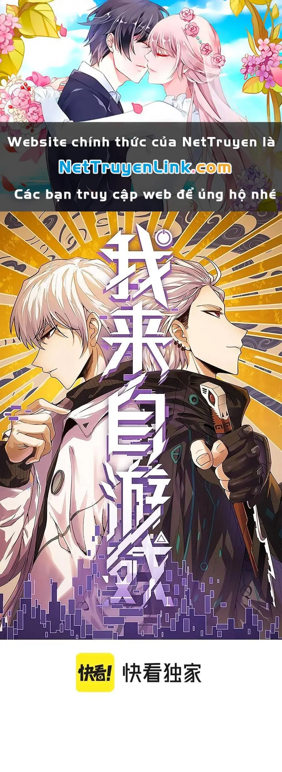 Chapter 245