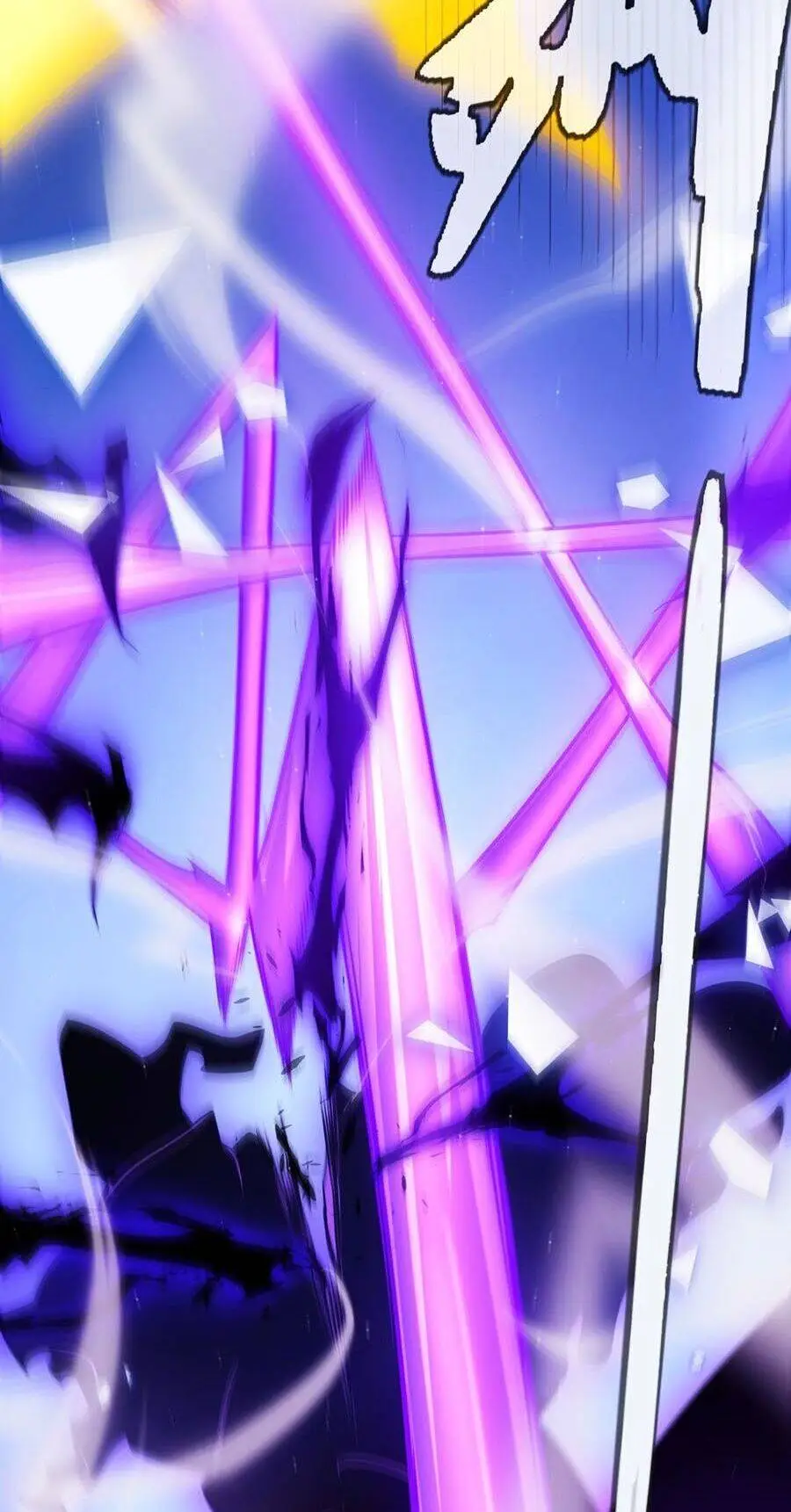 Chapter 245