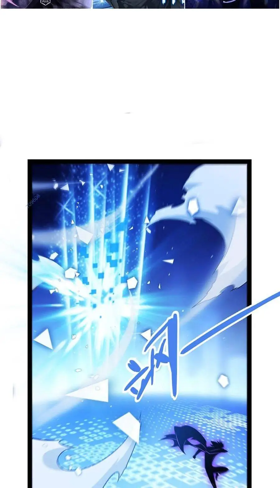 Chapter 245