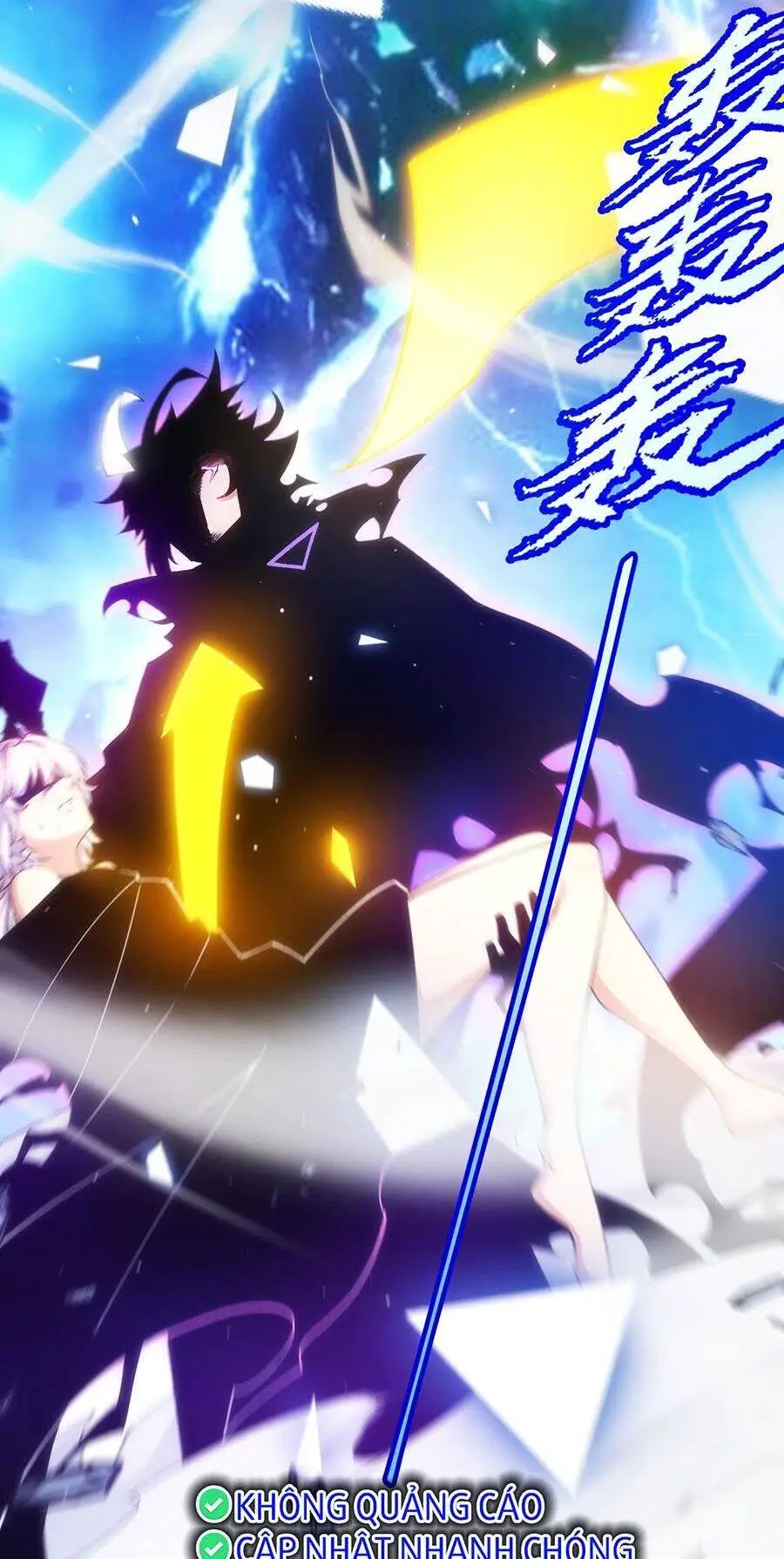 Chapter 245