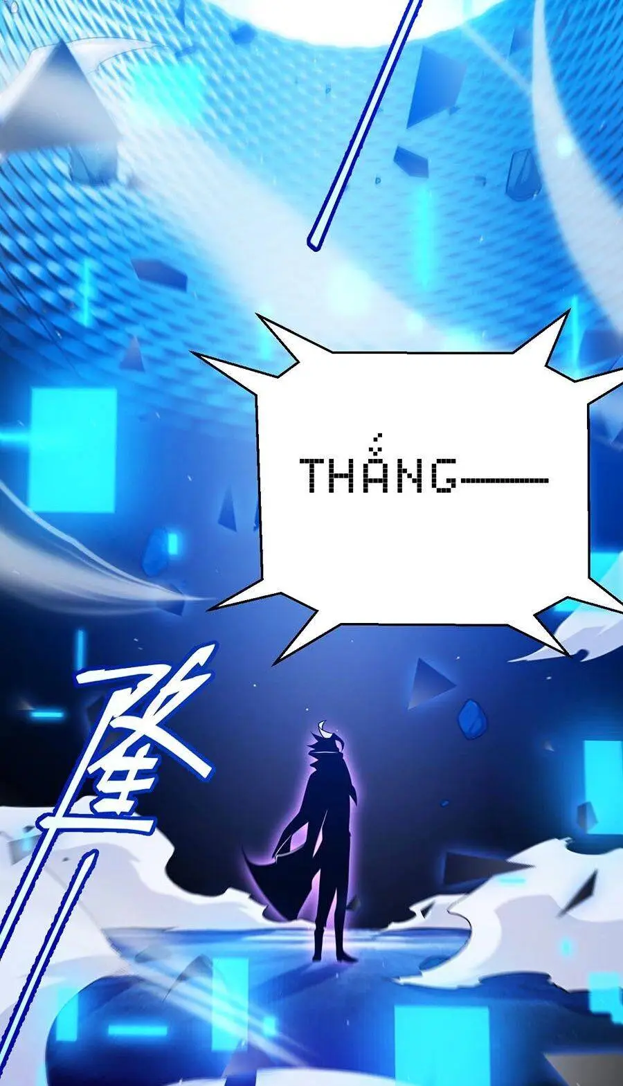 Chapter 245