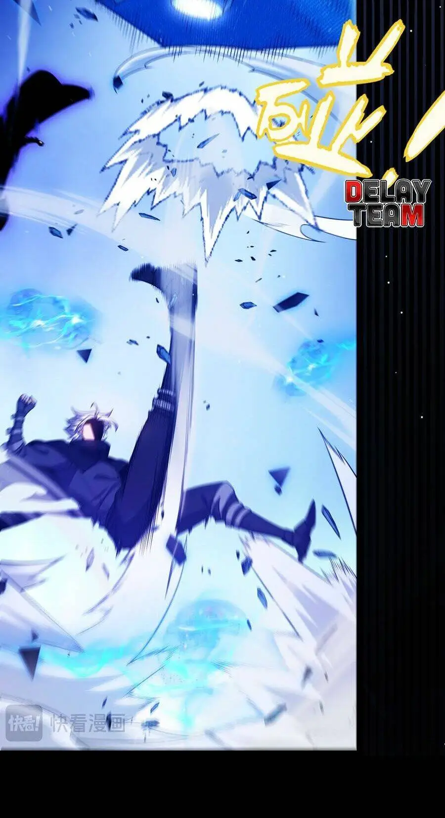 Chapter 242