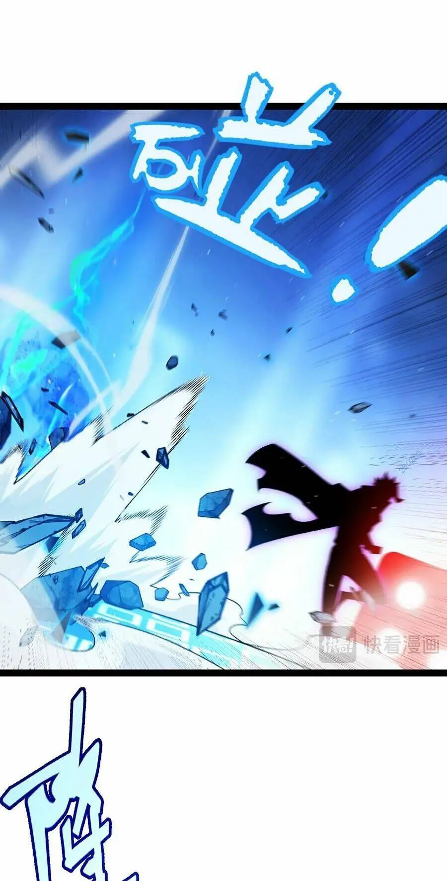 Chapter 242