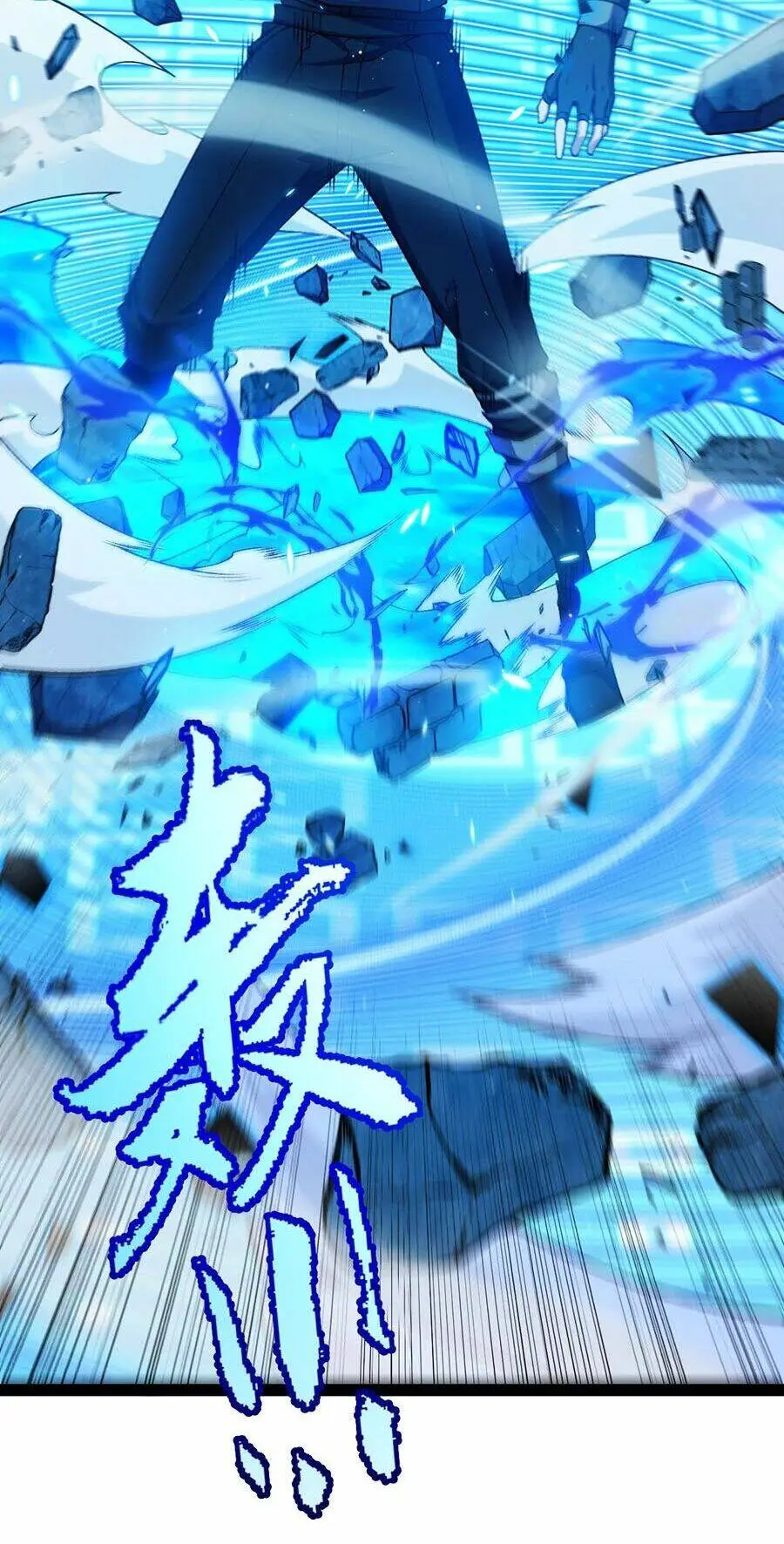 Chapter 242