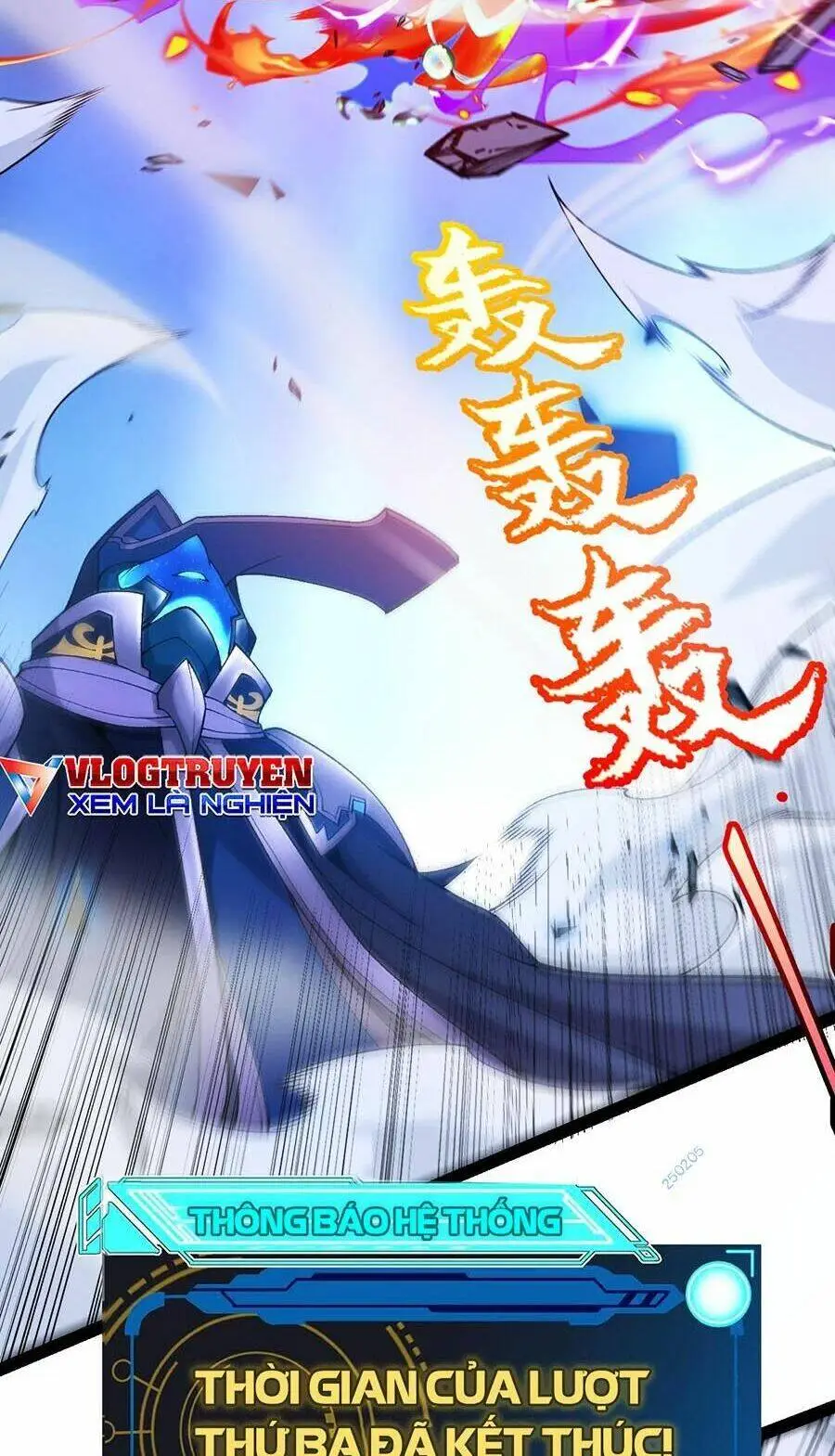 Chapter 242
